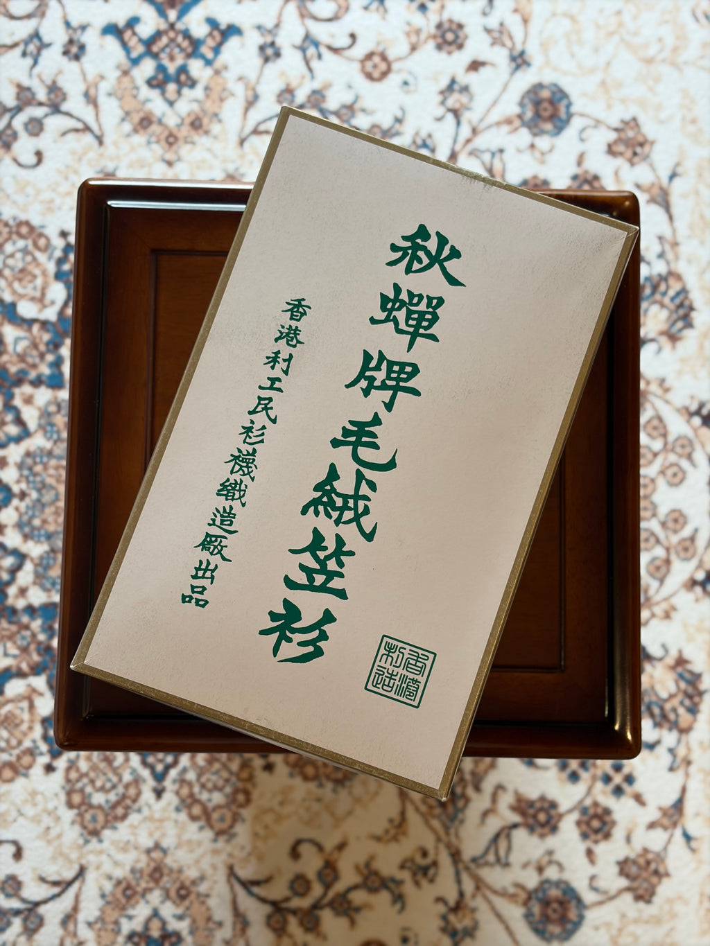 Lee Kung Man Made in Hong Kong 
Black tee