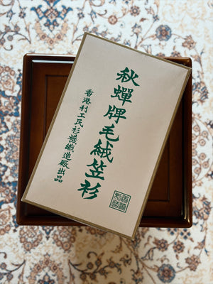 Lee Kung Man Made in Hong Kong 
Black tee