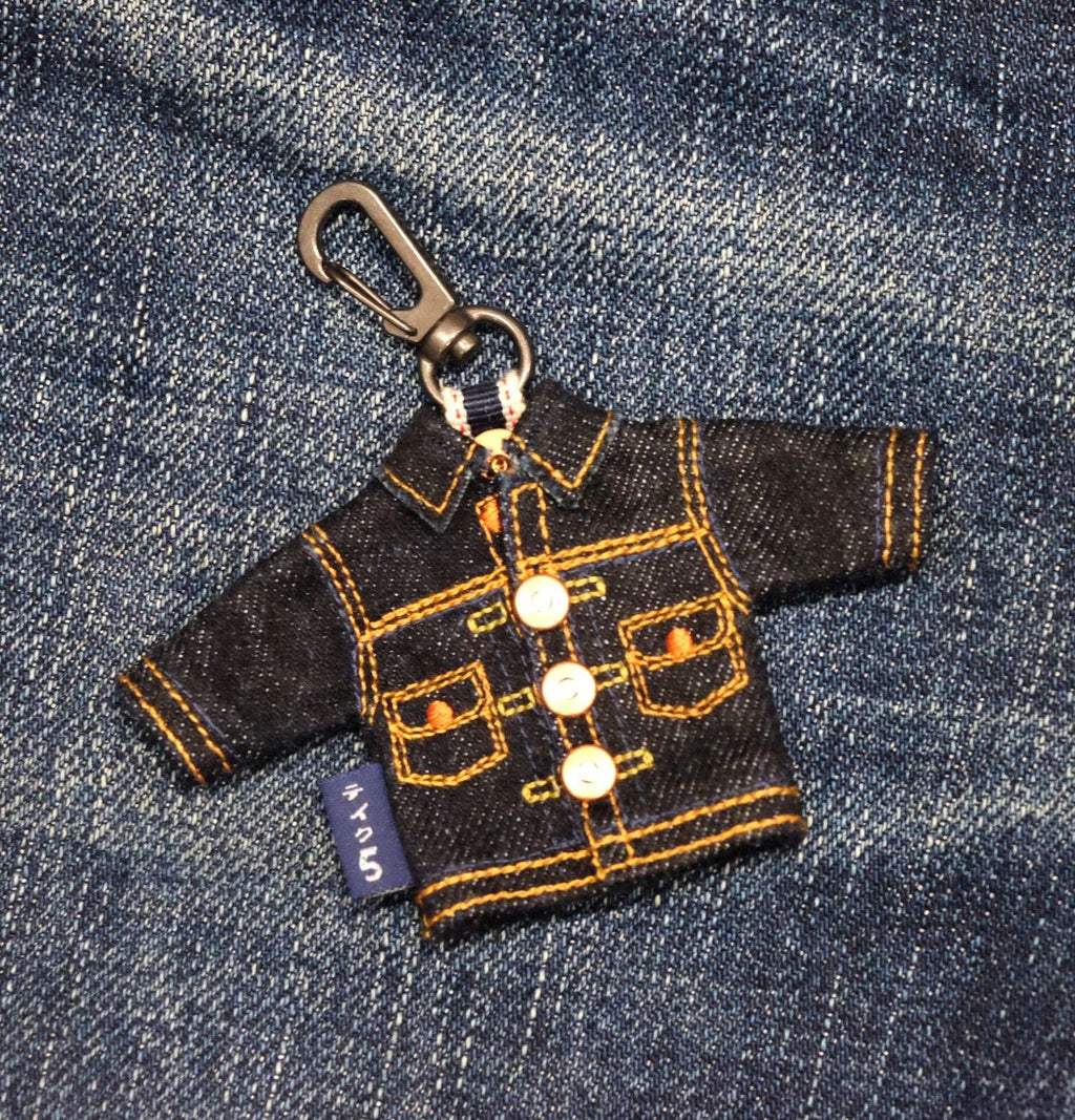 Mini Type II 14 oz Denim Jacket Keychain