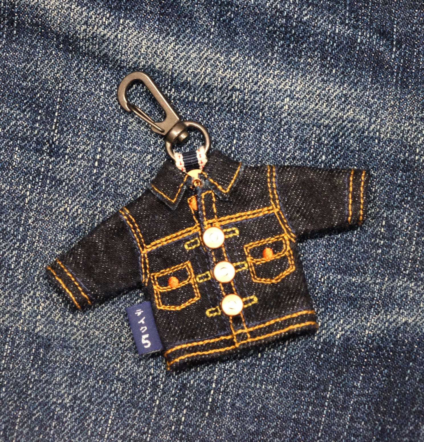 Mini Type II 14 oz Denim Jacket Keychain