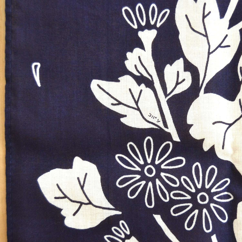 Japanese Navy Kikumon Bandana