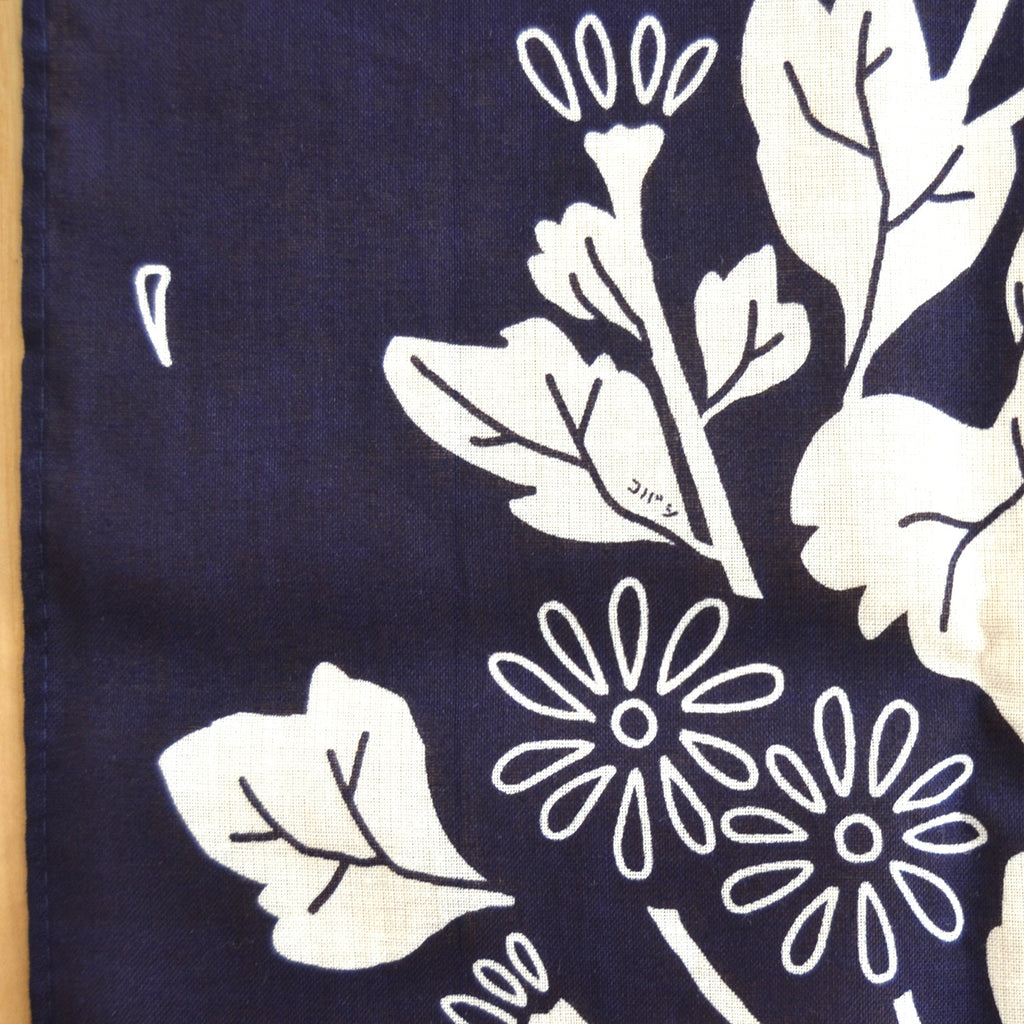 Japanese Navy Kikumon Bandana